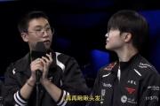 爱游戏体育-包含Faker回归赛场，关键助攻首场状态亮眼，巴塞罗那观众沸腾！的词条