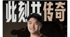 爱游戏-Uzi赛事官方发布突破纪录新规，IG争议不断！的简单介绍