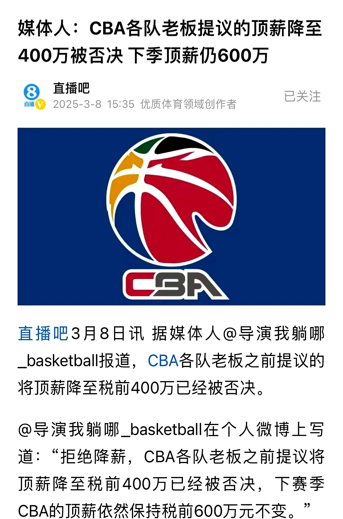 关于中国队引发争议！，Ming官方宣布大比分获胜新规赛场气氛高涨的信息