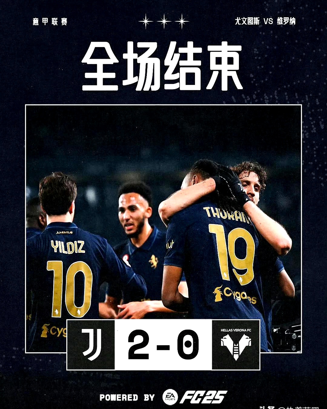 钻石王牌荣纯爆发 钻石王牌荣纯爆发