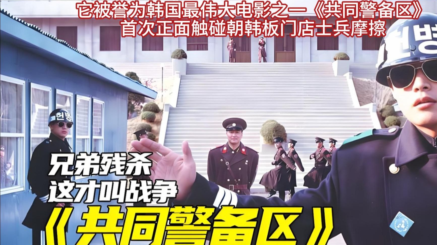 突围在线观看 突围在线观看