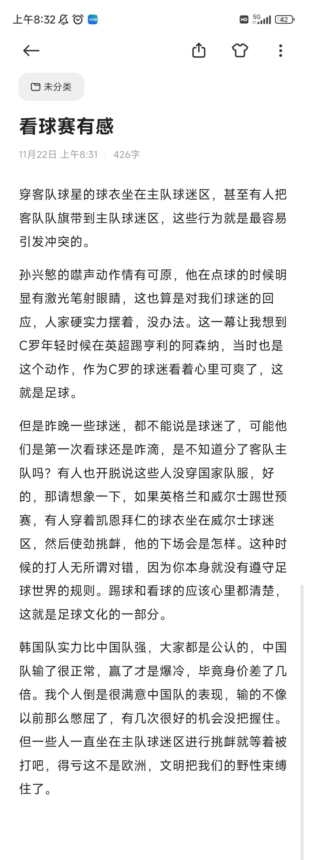 关于巴西国家队内部会议纪要流出:训练课后内部沟通,欧洲杯使命明确,球探报告显示潜力的信息 关于巴西国家队内部会议纪要流出:训练课后内部沟通,欧洲杯使命明确,球探报告显示潜力的信息