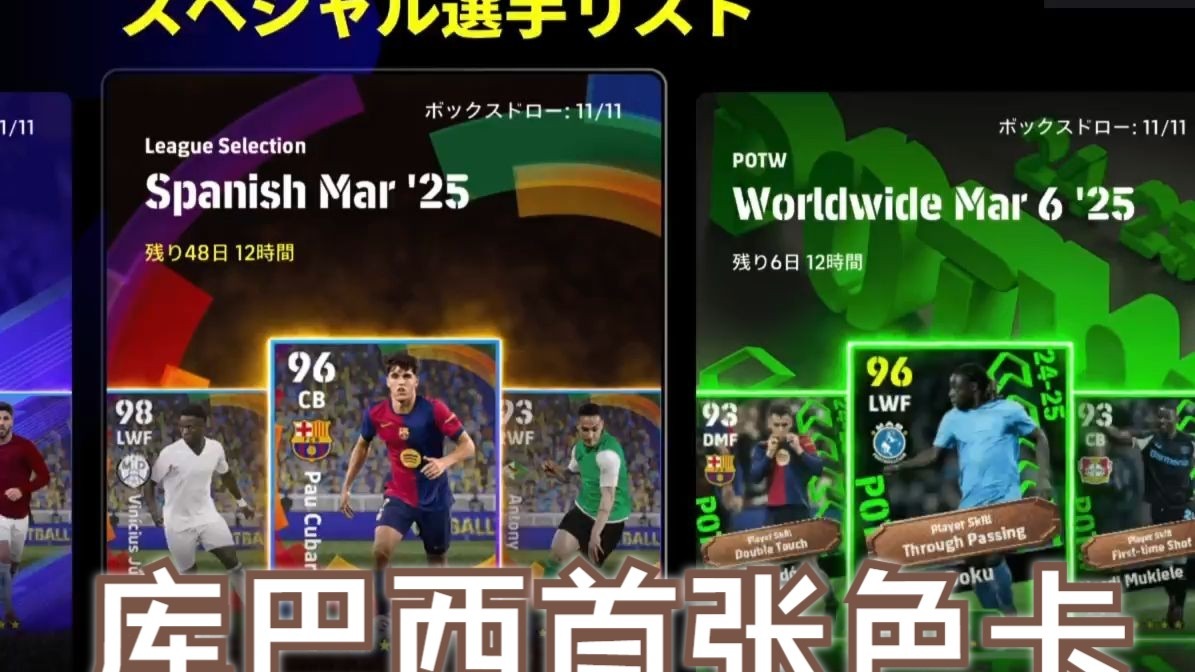 关于巴西国家队内部会议纪要流出:训练课后内部沟通,欧洲杯使命明确,球探报告显示潜力的信息 关于巴西国家队内部会议纪要流出:训练课后内部沟通,欧洲杯使命明确,球探报告显示潜力的信息