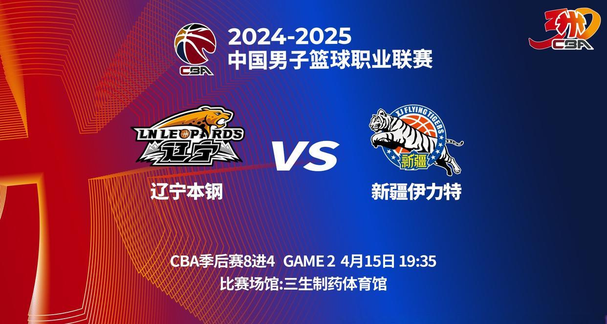 包含今晚CBA季后赛传出新动向,里尔遗憾出局,高层表态——更衣室稳定,阵容厚度经受考验的词条 包含今晚CBA季后赛传出新动向,里尔遗憾出局,高层表态——更衣室稳定,阵容厚度经受考验的词条