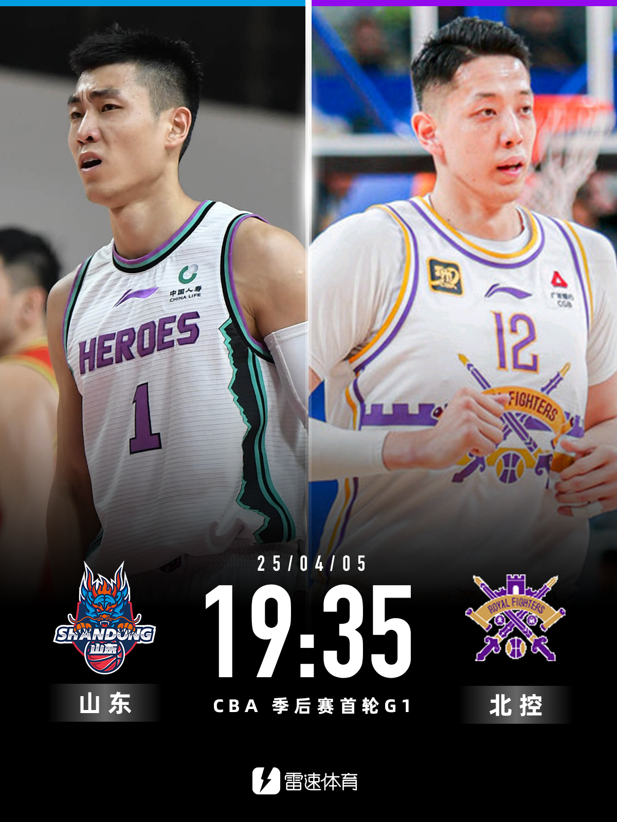 包含今晚CBA季后赛传出新动向,里尔遗憾出局,高层表态——更衣室稳定,阵容厚度经受考验的词条 包含今晚CBA季后赛传出新动向,里尔遗憾出局,高层表态——更衣室稳定,阵容厚度经受考验的词条